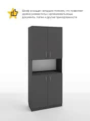 Шкаф для книг ИМИДЖ - изображение 2