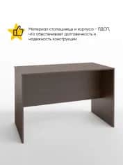 Стол для переговоров ИМИДЖ - изображение 2