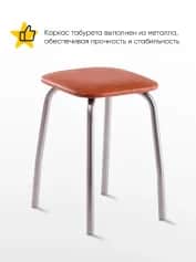 Табурет КУХОННЫЙ - изображение 2