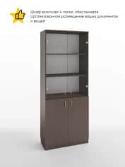 Шкаф для книг ИМИДЖ - изображение 2