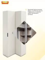 Шкаф для одежды и белья ОСЛО (OSLO) - изображение 4