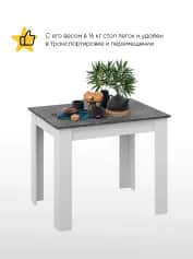 Стол обеденный ПРОМО - изображение 2