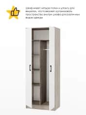 Шкаф для одежды и белья РОНДА - изображение 2