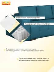 Диван ГРАНД (1Т) - изображение 4