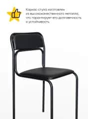 Стул С-023 - изображение 2