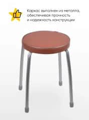 Табурет ФАБРИК 2 - изображение 2