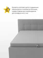 Кровать ЖАСМИН - изображение 2