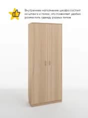 Шкаф для одежды и белья ИМИДЖ - изображение 2