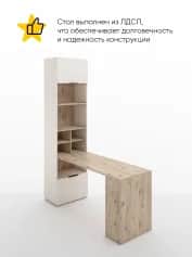 Шкаф для книг ОСЛО (OSLO) - изображение 2