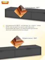 Тумба ТВ БОРГ (BORG) - изображение 3