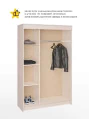 Шкаф для одежды и белья БАСЯБАССО - изображение 2