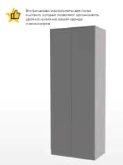 Шкаф для одежды и белья МОРИ - изображение 2