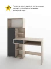 Стол компьютерныйписьменный ТАНДЕМ 3 - изображение 2