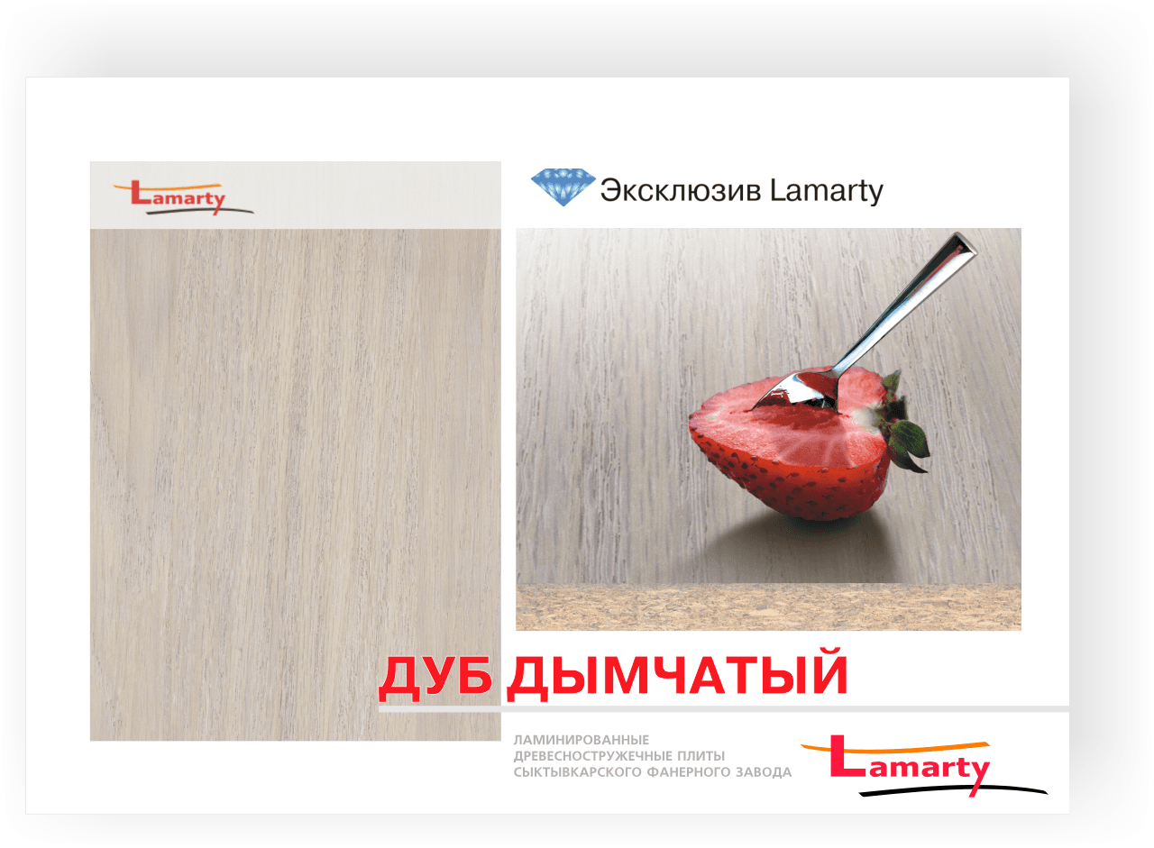 ЛДСП ДУБ ДЫМЧАТЫЙ 16ММ T ДРЕВЕСНЫЕ ПОРЫ  (КЛАССИКА) 2750*1830, норма