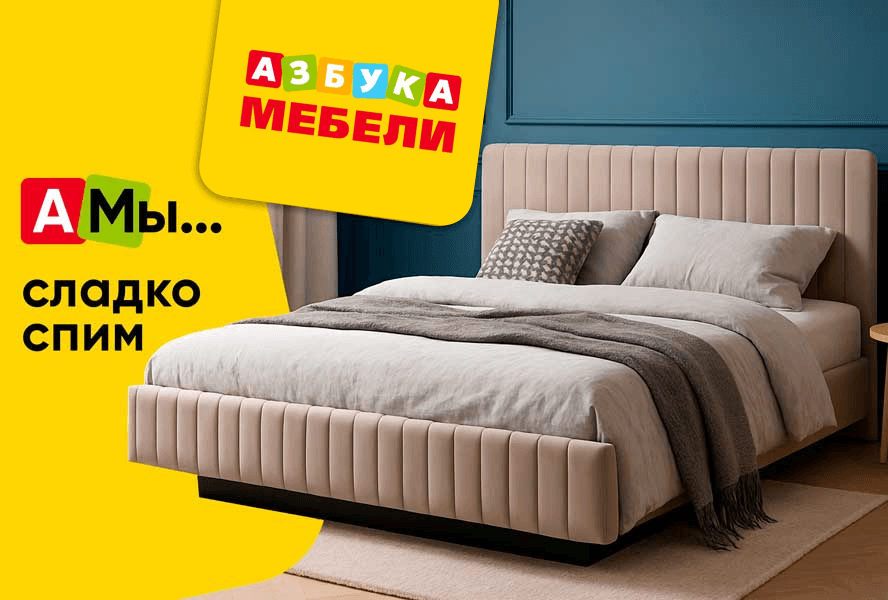 Кровать ШЕЛЛИ