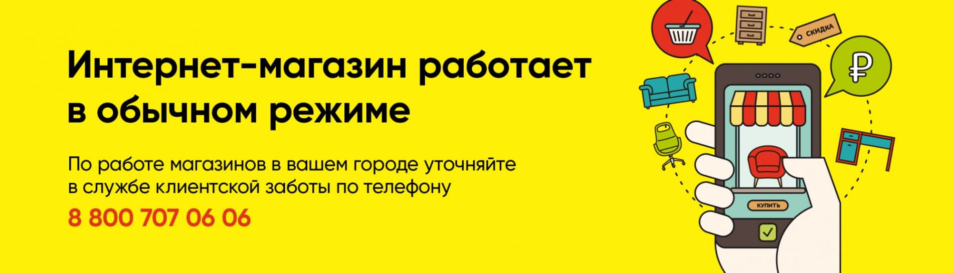 Информация по выходной неделе