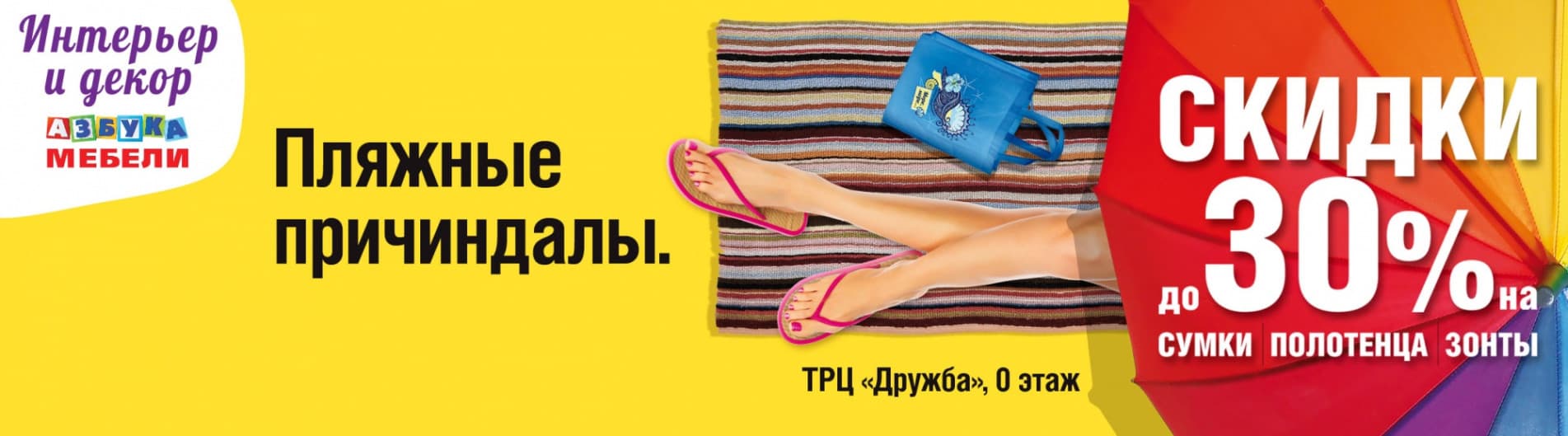 Пляж