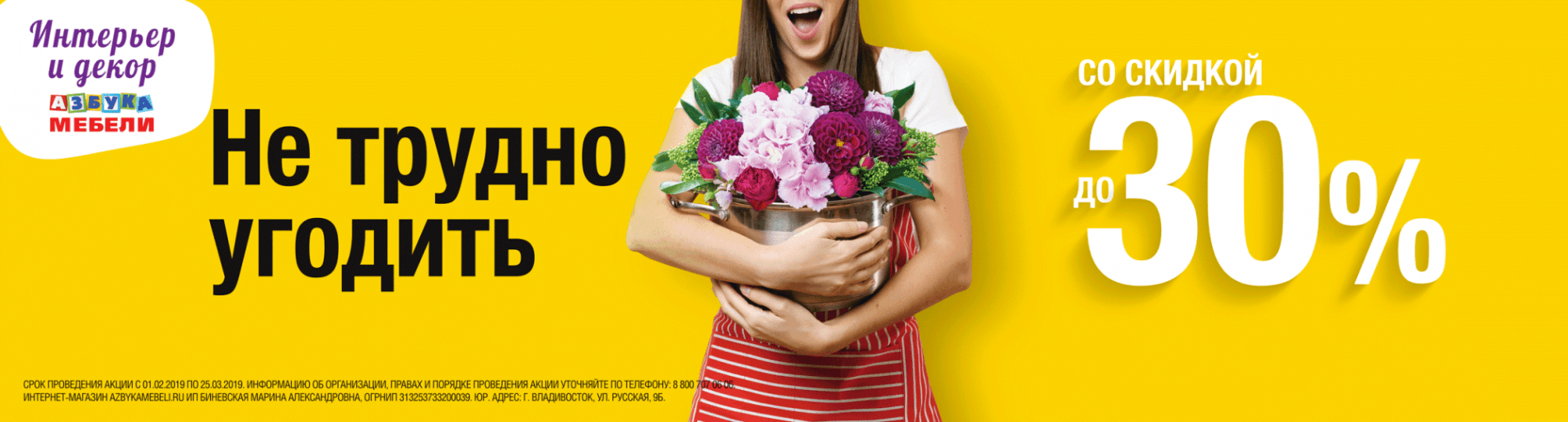 Не трудно угодить