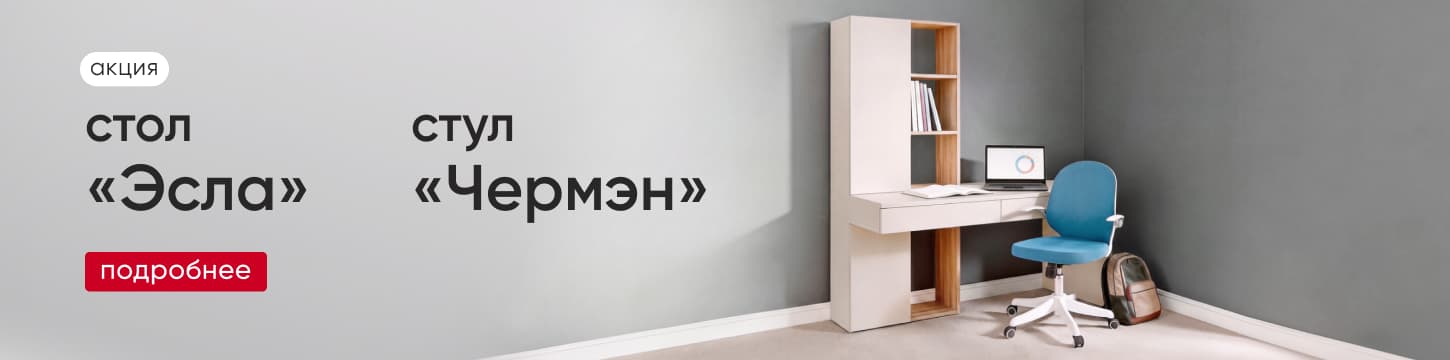 Рабочая зона