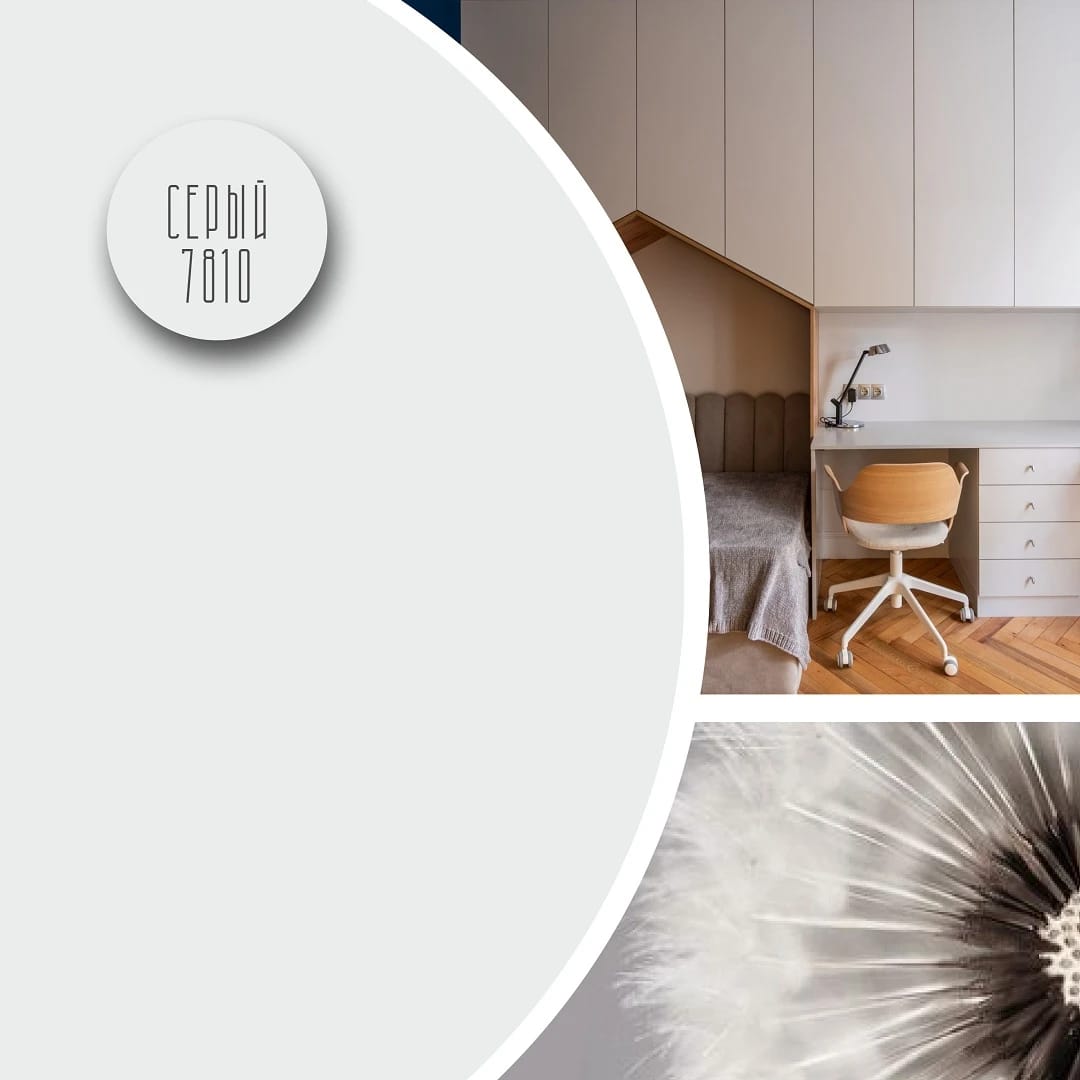 ЛДСП СЕРЫЙ 7810 16ММ P МЕЛКАЯ ШАГРЕНЬ (КЛАССИКА) 2750*1830, норма - фото 2