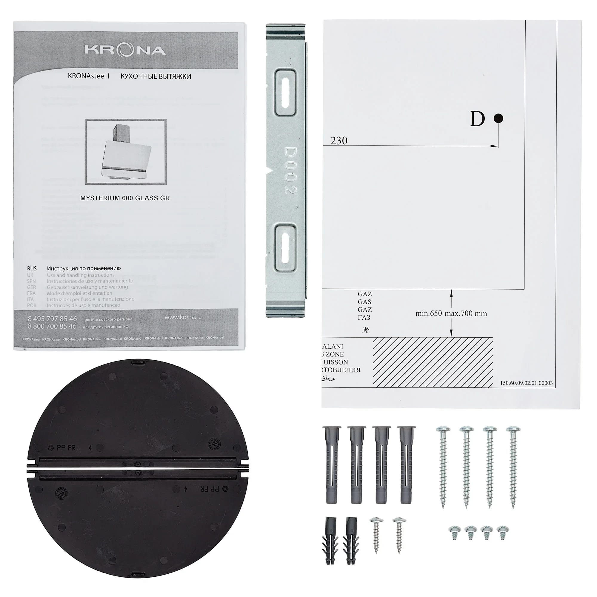 KRONA MYSTERIUM 600 GLASS GR S, норма - фото 4