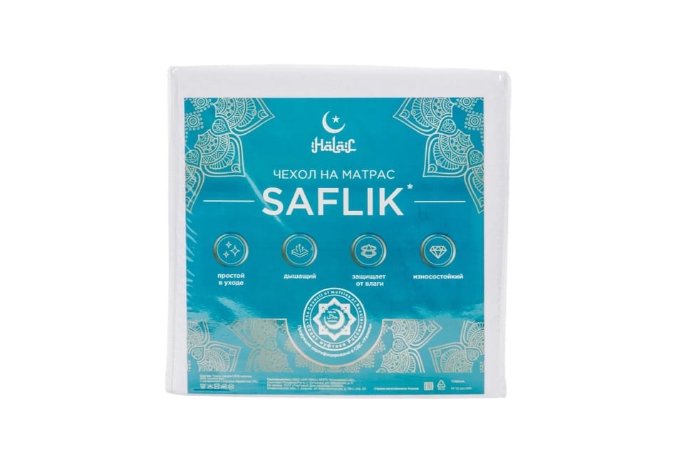 HALAL SAFLIK 1400*2000, норма - фото 4