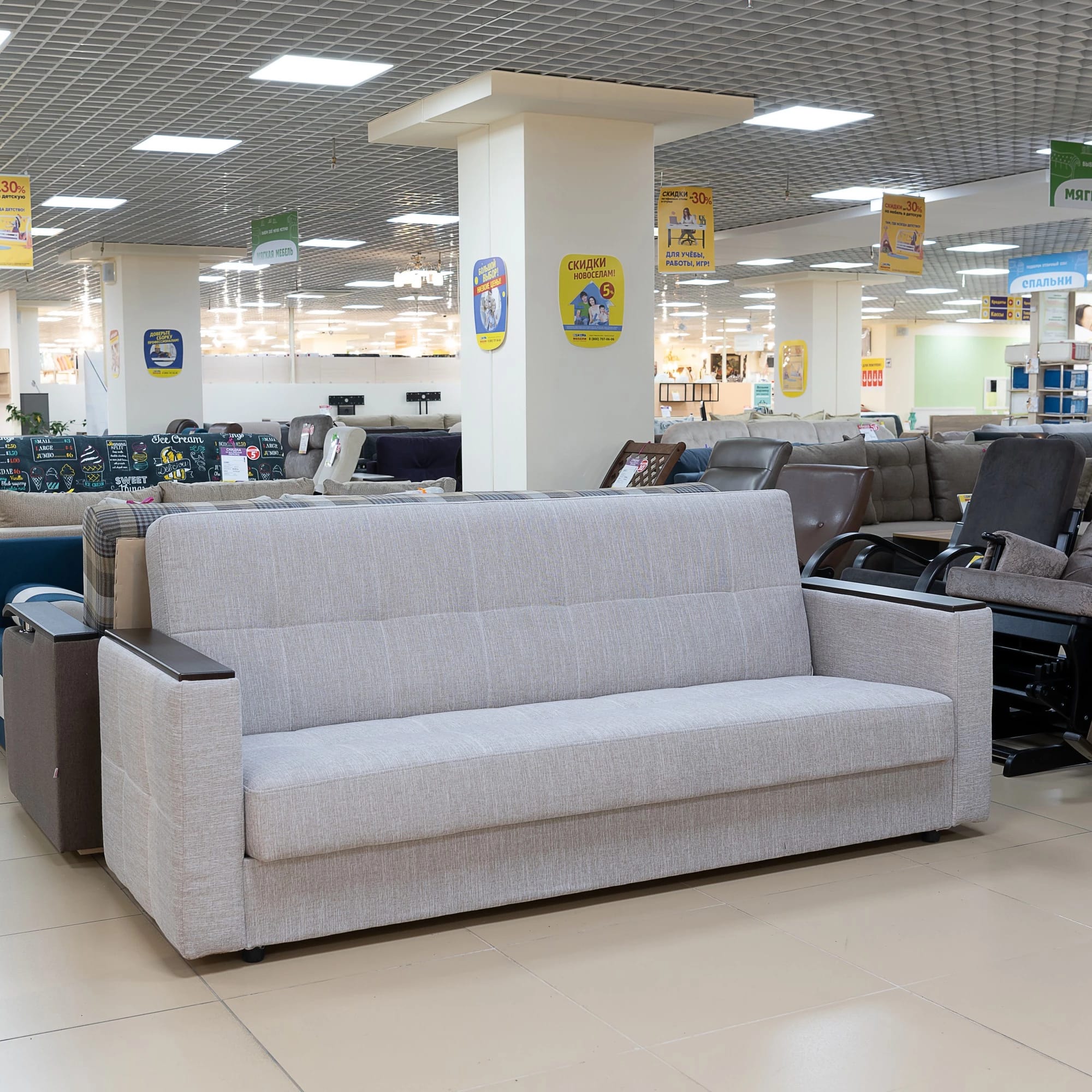 УЮТ (Fluffy (ultra) 12) - фото 3