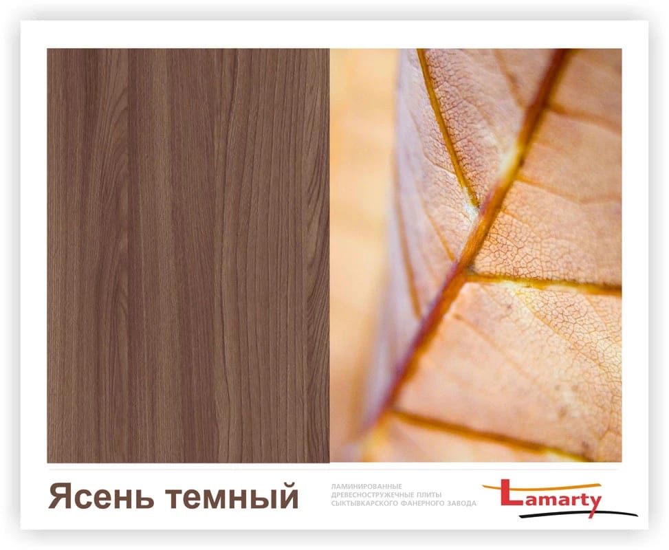 ЛДСП ЯСЕНЬ ТЕМНЫЙ 16ММ T ДРЕВЕСНЫЕ ПОРЫ  (КЛАССИКА) 2750*1830, норма - фото 2