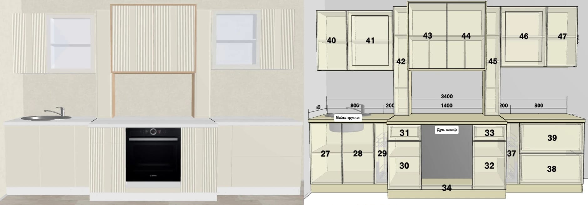 БАРИ (БЕЛЫЙ), Распродажа - фото 1