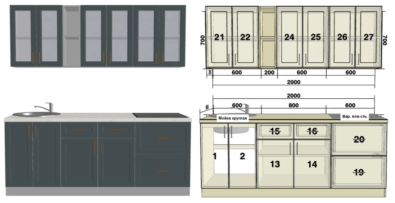 КВАДРО (ЖЕЛЕЗО), Распродажа - фото 1