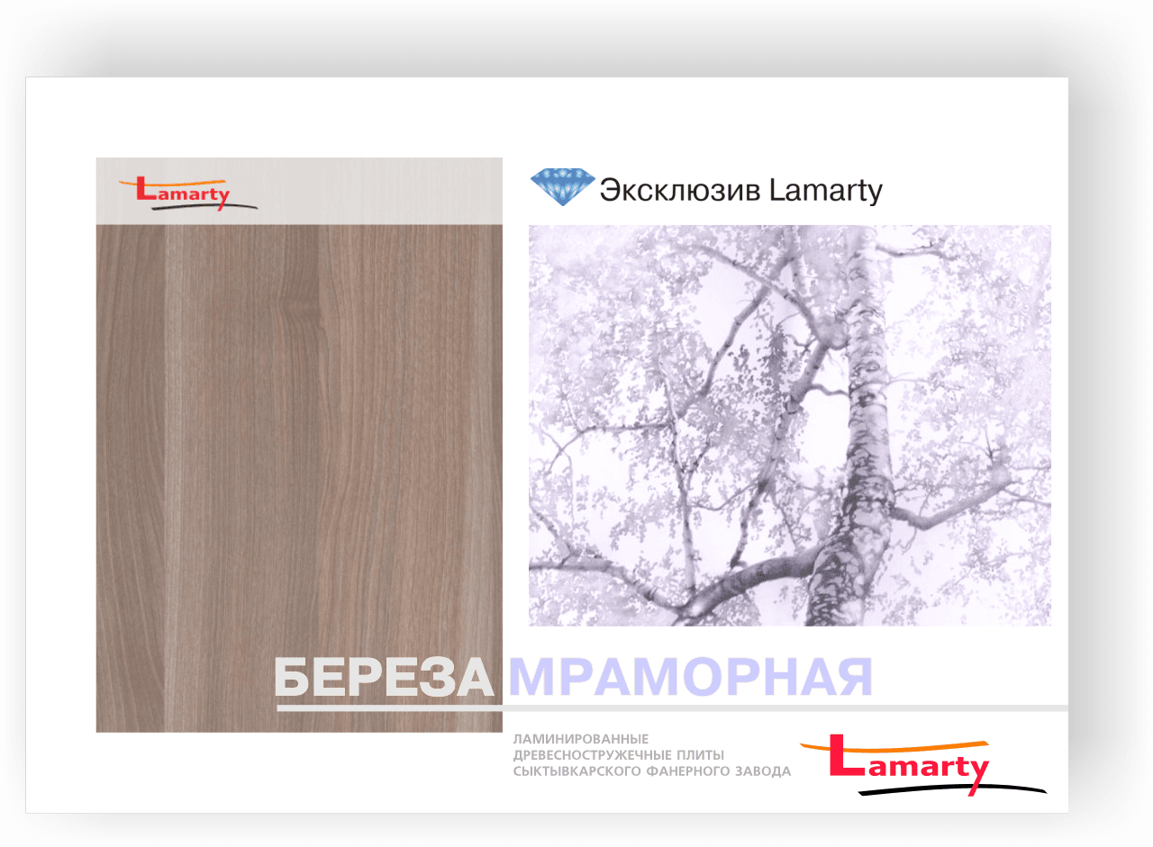 ЛДСП БЕРЕЗА МРАМОРНАЯ 16ММ T ДРЕВЕСНЫЕ ПОРЫ  (ПРЕМИУМ) 2750*1830, норма - фото 1