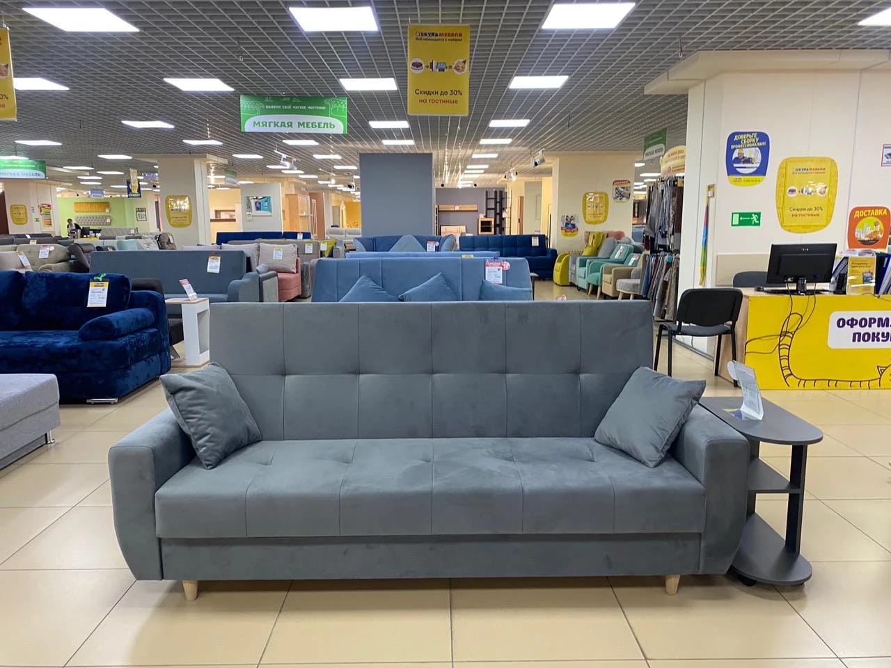 УЮТ (Fluffy (ultra) 12) - фото 3