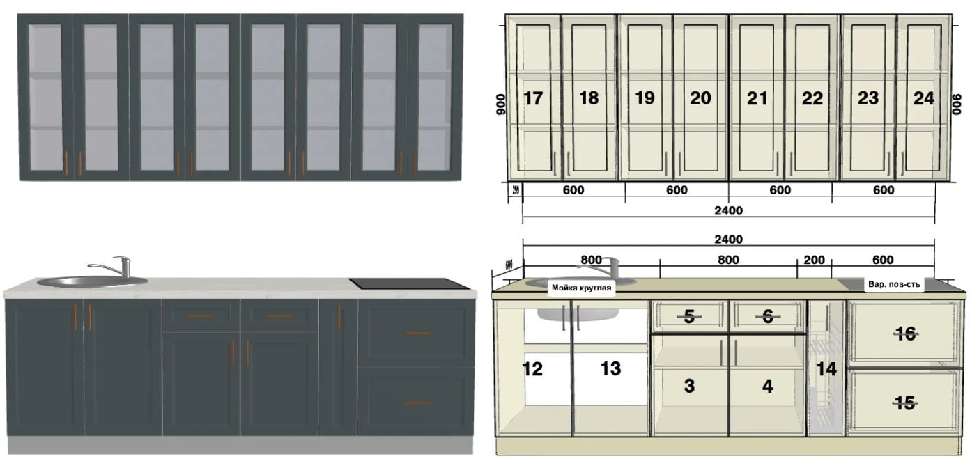 КВАДРО (ЖЕЛЕЗО), Распродажа - фото 1