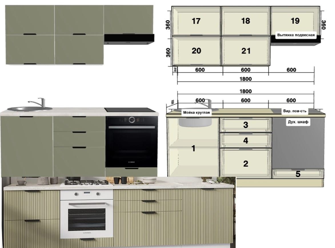 НОРД LINE (СОФТ ЛАЙТ ХАКИ/СОФТ ХАКИ), Распродажа - фото 1