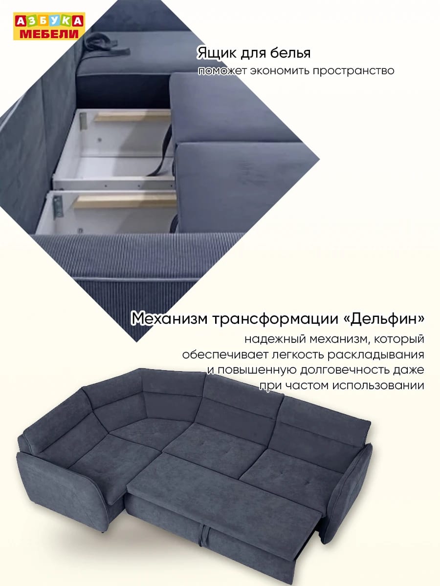 ЕВРОСТИЛЬ (Вегас 977) - фото 8