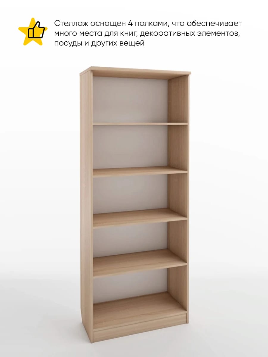 ИМИДЖ (дуб сонома) - фото 2