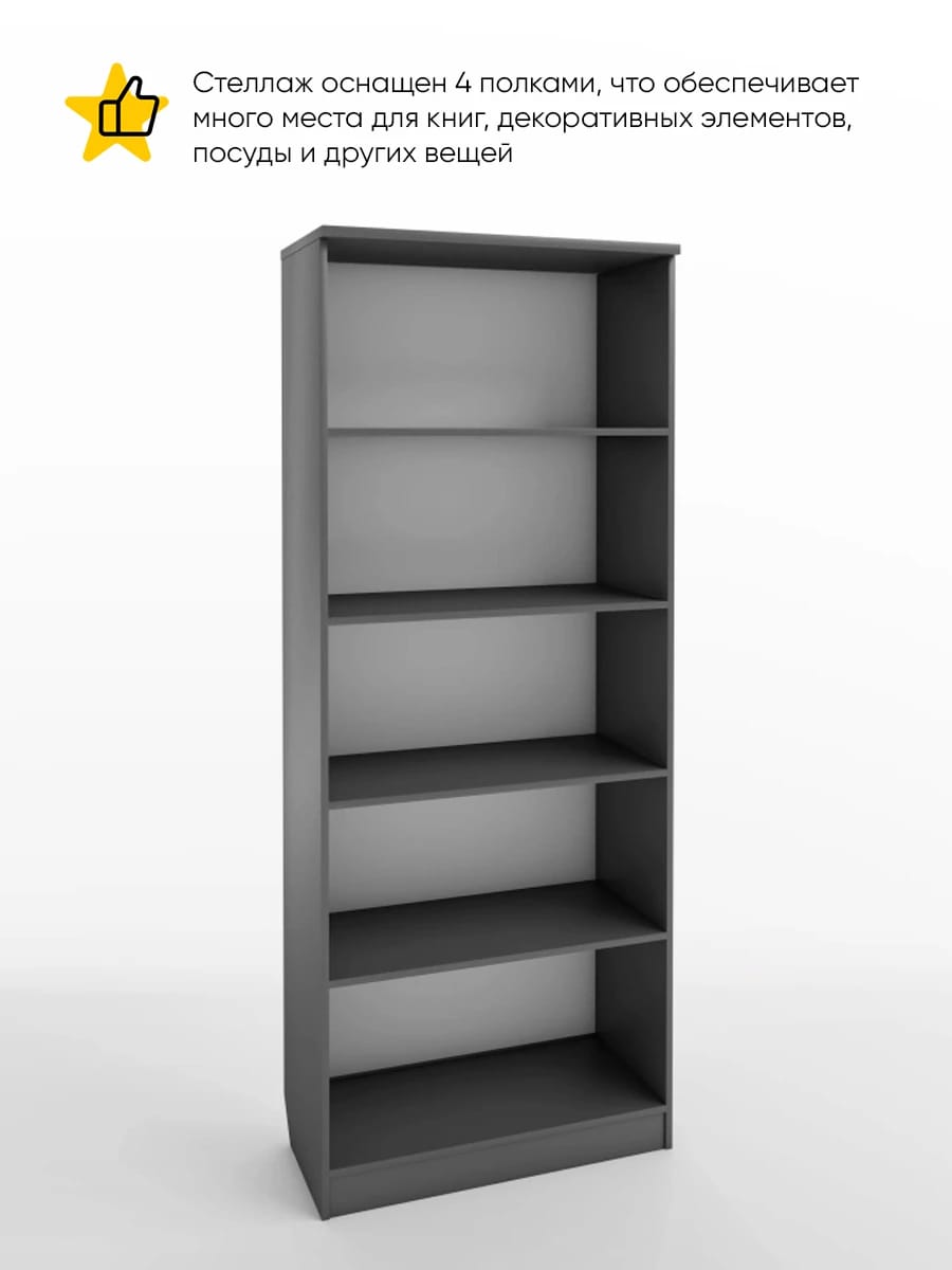 ИМИДЖ (графит) - фото 2