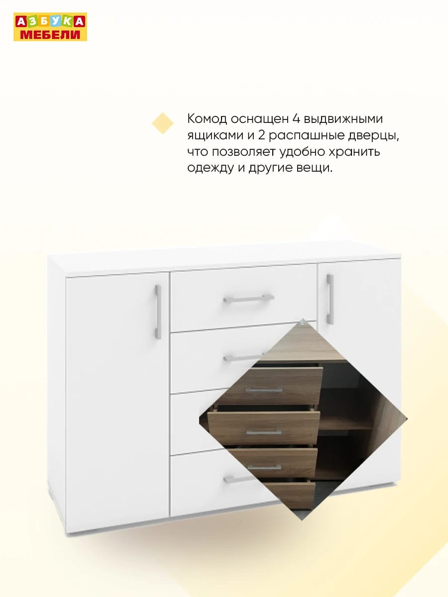 БЕРГ (белый шагрень) - фото 4