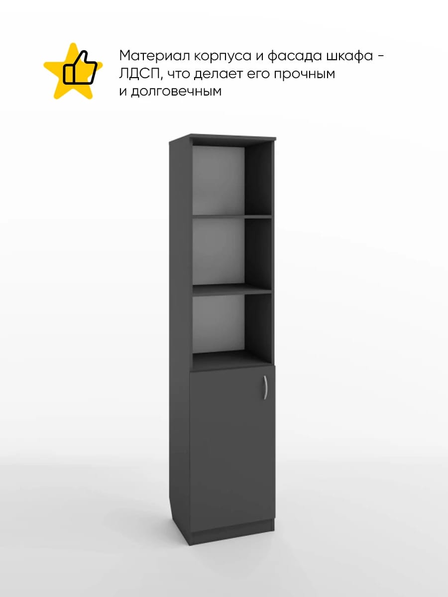 ИМИДЖ (графит/ручка 0601-96, цвет -  хром) - фото 2