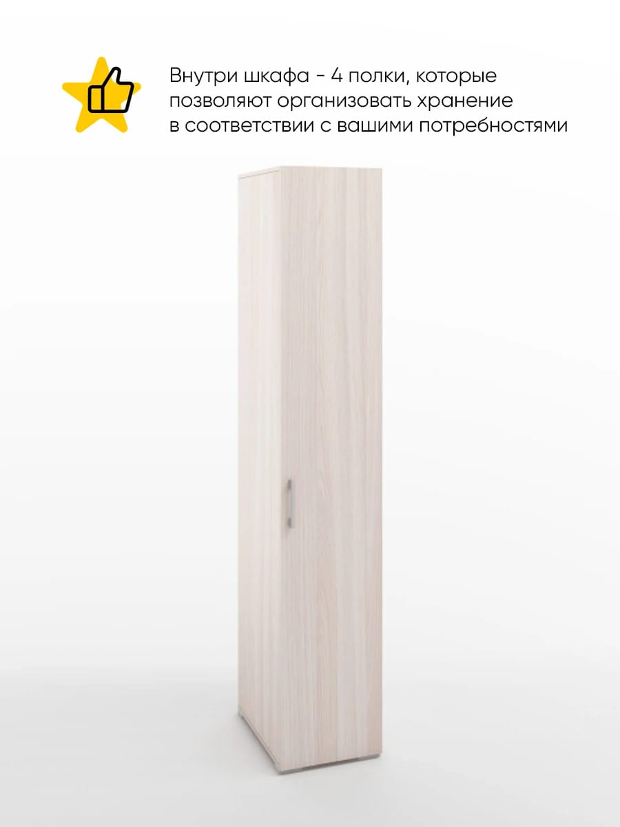 БЕРГ (ясень светлый) - фото 2