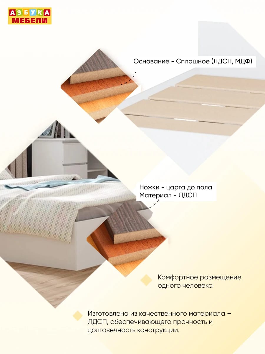 МОРИ (белый) - фото 6