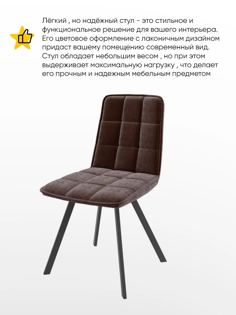 РОМ D (ROM D)/РИМУС (Черный/Brown Lux b29) - фото 2