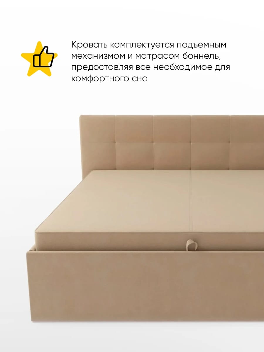 ЖАСМИН (Dakota 03 (бежевый)) - фото 2