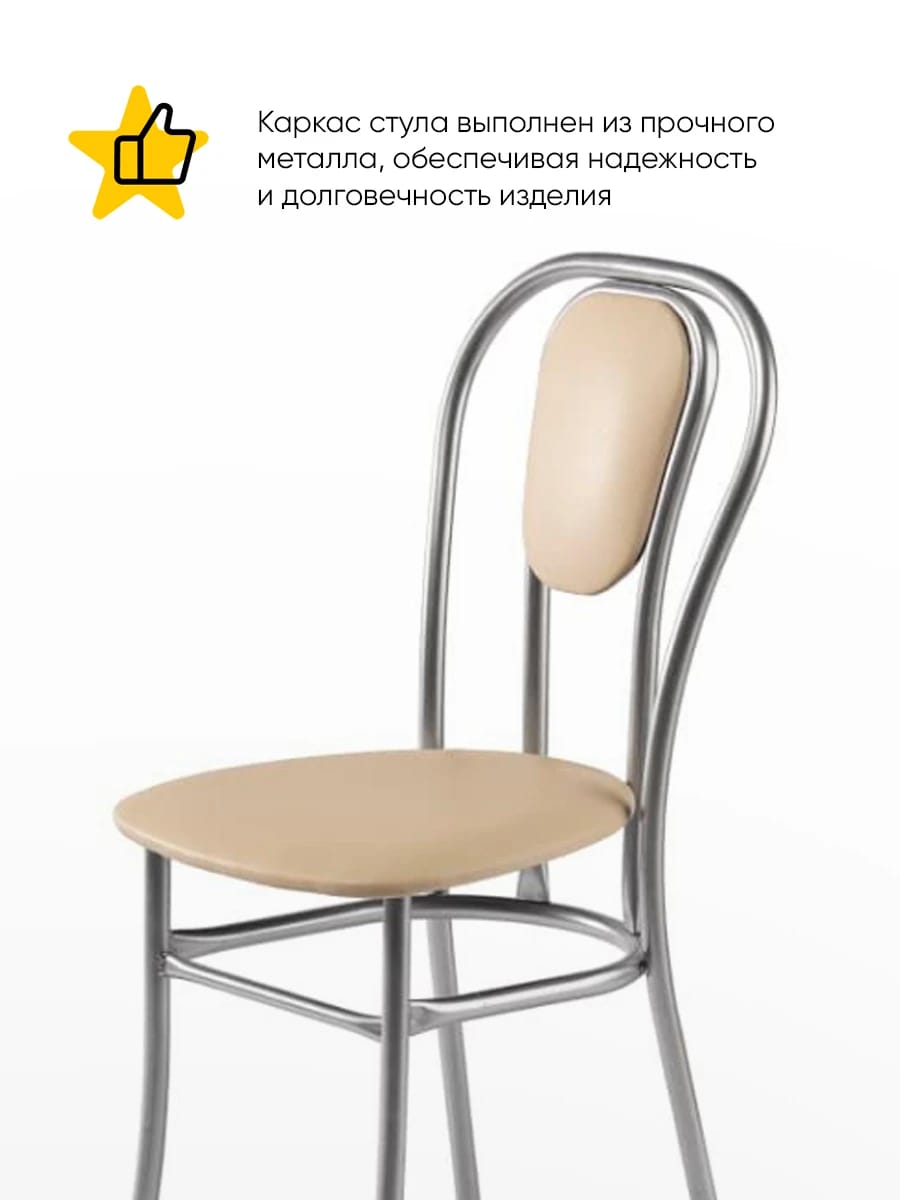 ВЕНСКИЙ-М (сиденье: ВИК MARVEL desert (кофе с молоком)/каркас: алюминий (светло-серый)) - фото 2