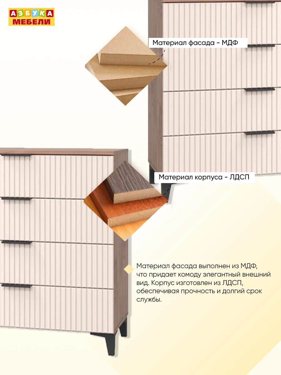 ТОСКАНА (дуб табачный/бисквит) - фото 3