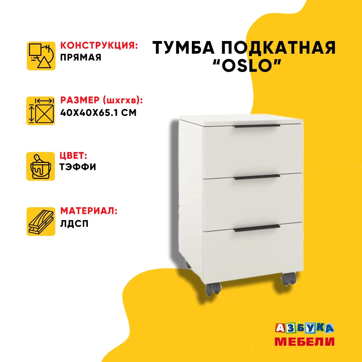 ОСЛО (OSLO) (тэффи (легкий шелк)/ ручка СА-6, цвет - черный) - фото 3