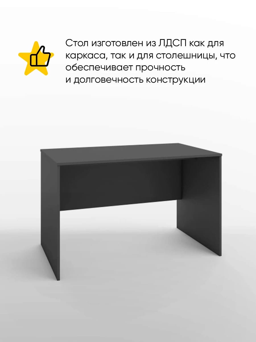 ИМИДЖ - фото 2