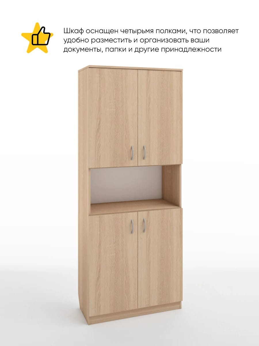 ИМИДЖ (дуб сонома) - фото 2