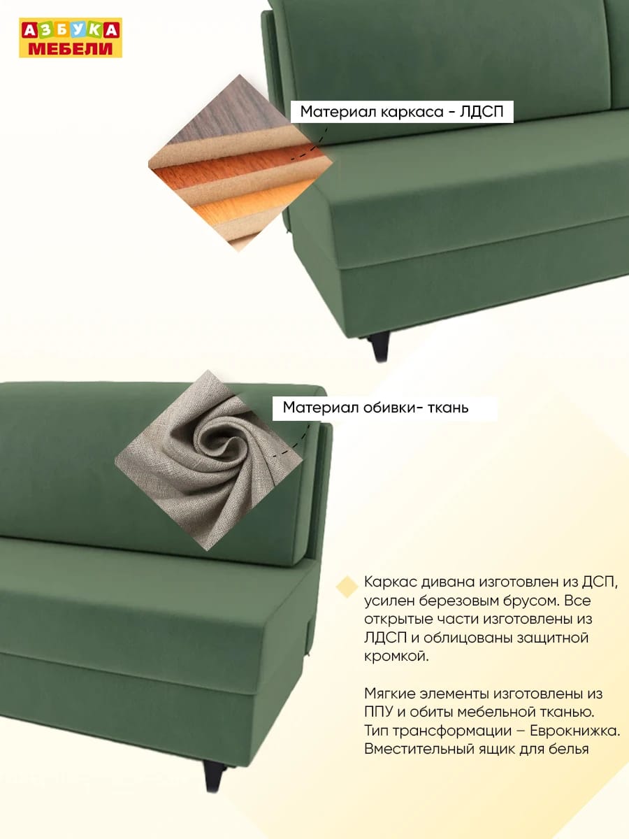 РИО-2 (Дакота 11 (Dakota 11)) - фото 6