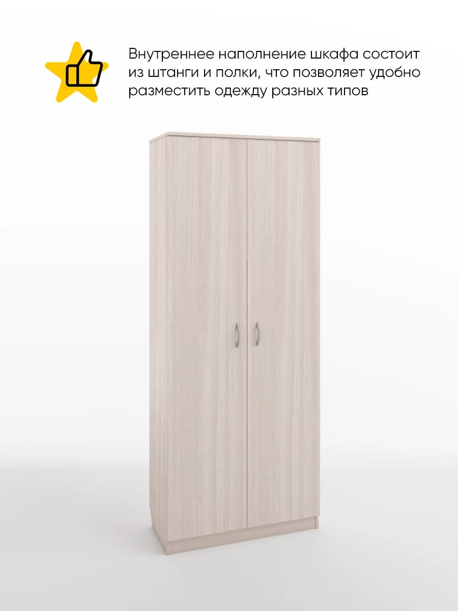 ИМИДЖ (ясень светлый) - фото 2